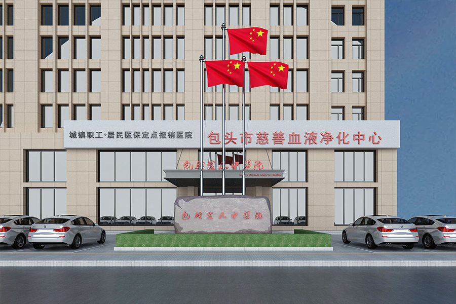 金氏中醫院門(mén)頭